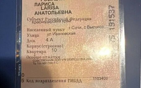 KIA Sportage III, 2012 год, 1 100 000 рублей, 1 фотография