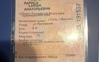 KIA Sportage III, 2012 год, 1 100 000 рублей, 1 фотография