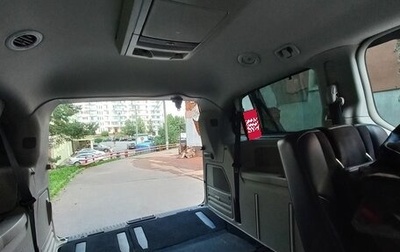 Chrysler Voyager IV, 2014 год, 2 100 000 рублей, 1 фотография