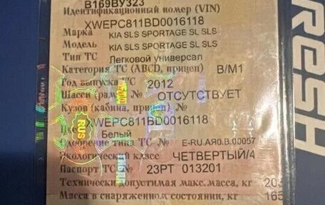 KIA Sportage III, 2012 год, 1 100 000 рублей, 2 фотография