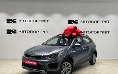 KIA Rio IV, 2020 год, 1 699 000 рублей, 1 фотография