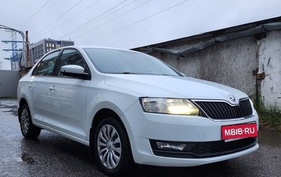 Skoda Rapid I, 2019 год, 1 400 000 рублей, 1 фотография