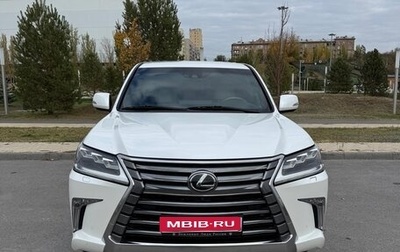 Lexus LX III, 2019 год, 8 000 000 рублей, 1 фотография