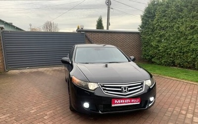 Honda Accord VIII рестайлинг, 2008 год, 830 000 рублей, 1 фотография