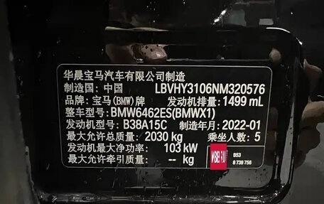 BMW X1, 2022 год, 2 187 000 рублей, 17 фотография