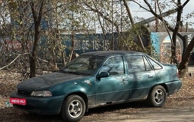 Daewoo Nexia I рестайлинг, 1996 год, 130 000 рублей, 1 фотография