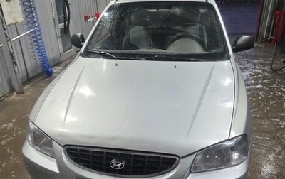 Hyundai Accent II, 2005 год, 380 000 рублей, 1 фотография