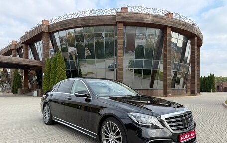 Mercedes-Benz S-Класс, 2014 год, 3 849 000 рублей, 1 фотография