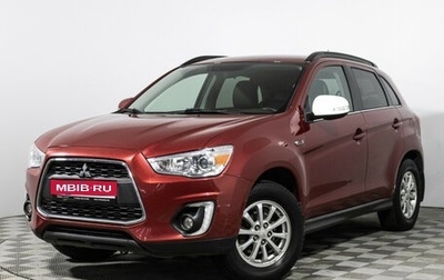 Mitsubishi ASX I рестайлинг, 2014 год, 1 089 898 рублей, 1 фотография