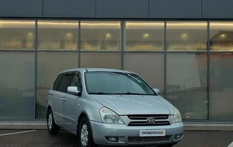 KIA Carnival III, 2007 год, 599 000 рублей, 2 фотография