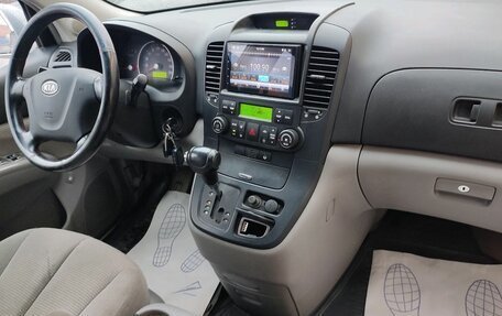 KIA Carnival III, 2007 год, 599 000 рублей, 8 фотография