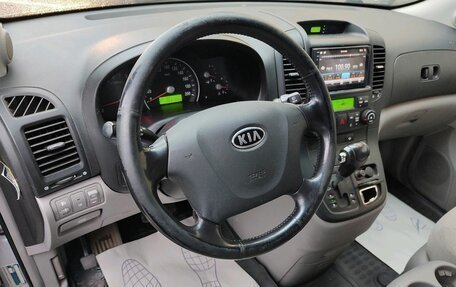 KIA Carnival III, 2007 год, 599 000 рублей, 7 фотография