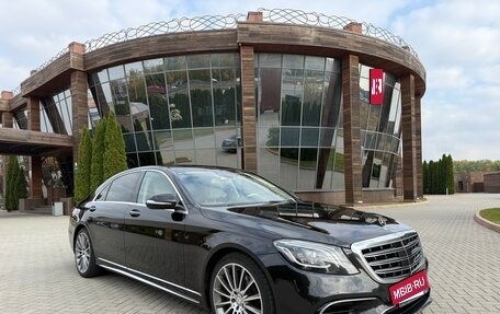 Mercedes-Benz S-Класс, 2014 год, 3 849 000 рублей, 7 фотография