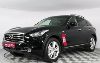 Infiniti QX70, 2015 год, 3 500 000 рублей, 1 фотография