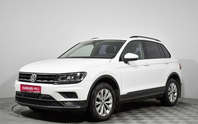 Volkswagen Tiguan II, 2020 год, 2 159 000 рублей, 1 фотография