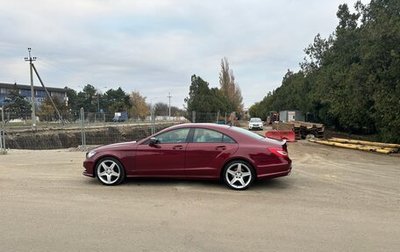 Mercedes-Benz CLS, 2011 год, 2 099 000 рублей, 1 фотография