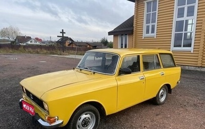 Москвич 2137, 1983 год, 350 000 рублей, 1 фотография