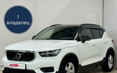 Volvo XC40 I, 2019 год, 2 829 000 рублей, 1 фотография