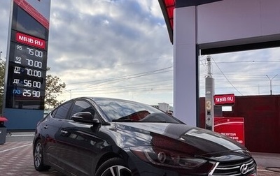 Hyundai Elantra VI рестайлинг, 2016 год, 1 360 000 рублей, 1 фотография