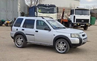 Land Rover Freelander II рестайлинг 2, 2004 год, 360 000 рублей, 1 фотография