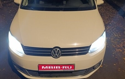 Volkswagen Touran III, 2012 год, 880 000 рублей, 1 фотография