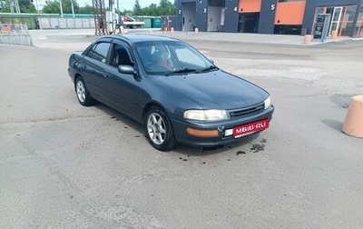Toyota Carina, 1994 год, 395 000 рублей, 1 фотография