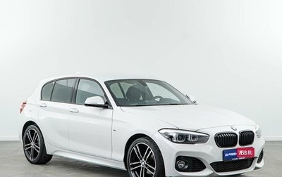 BMW 1 серия, 2019 год, 2 294 077 рублей, 1 фотография