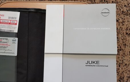 Nissan Juke II, 2011 год, 1 429 000 рублей, 18 фотография