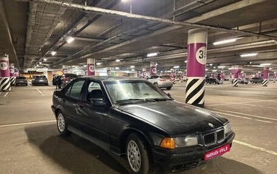 BMW 3 серия, 1991 год, 258 000 рублей, 1 фотография