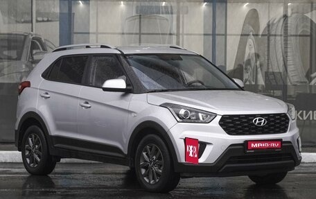Hyundai Creta I рестайлинг, 2020 год, 1 809 000 рублей, 1 фотография