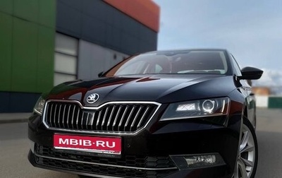 Skoda Superb III рестайлинг, 2015 год, 2 516 000 рублей, 1 фотография