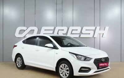 Hyundai Solaris II рестайлинг, 2018 год, 999 000 рублей, 1 фотография