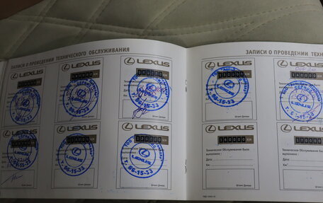 Lexus LX III, 2015 год, 5 500 000 рублей, 22 фотография