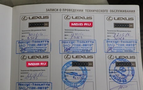 Lexus LX III, 2015 год, 5 500 000 рублей, 21 фотография