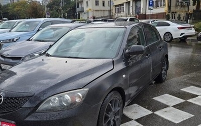 Mazda 3, 2008 год, 550 000 рублей, 1 фотография