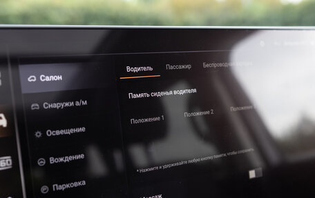 Haval H9, 2024 год, 4 999 000 рублей, 31 фотография