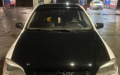 Opel Astra G, 1999 год, 200 000 рублей, 1 фотография