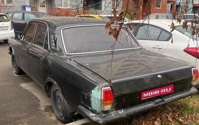 ГАЗ 24 «Волга», 1990 год, 275 000 рублей, 1 фотография