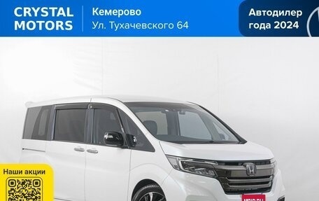 Honda Stepwgn IV, 2020 год, 2 729 000 рублей, 1 фотография