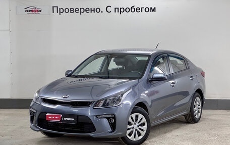 KIA Rio IV, 2019 год, 1 397 000 рублей, 1 фотография