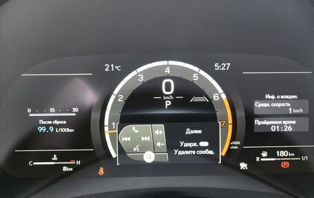 Lexus RX IV рестайлинг, 2025 год, 11 590 000 рублей, 33 фотография