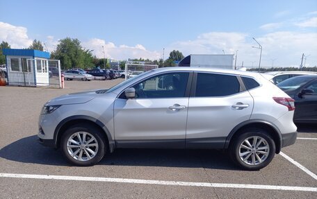 Nissan Qashqai, 2020 год, 1 890 000 рублей, 5 фотография