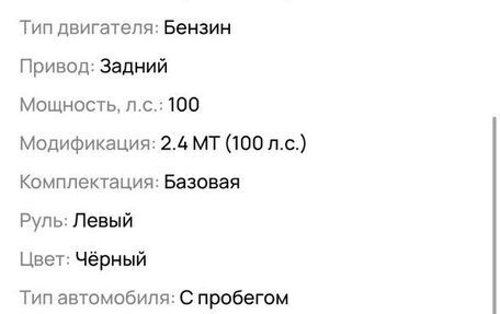 ГАЗ 24 «Волга», 1990 год, 275 000 рублей, 8 фотография