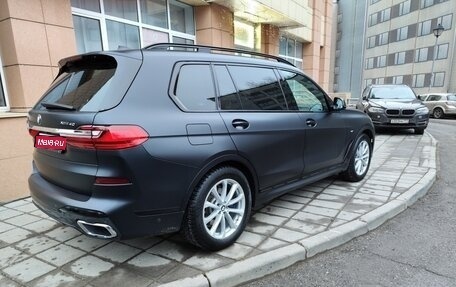 BMW X7, 2021 год, 10 800 000 рублей, 1 фотография