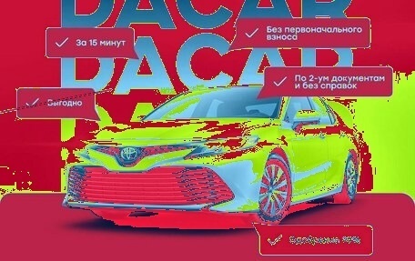 BMW X5, 2009 год, 1 599 000 рублей, 8 фотография