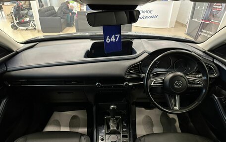 Mazda CX-30 I, 2022 год, 2 349 999 рублей, 16 фотография