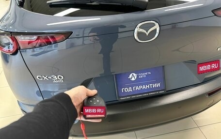 Mazda CX-30 I, 2022 год, 2 349 999 рублей, 24 фотография