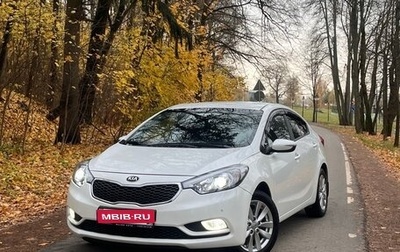 KIA Cerato III, 2016 год, 1 350 000 рублей, 1 фотография