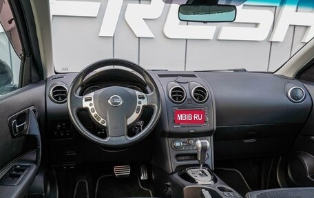 Nissan Qashqai, 2013 год, 1 350 000 рублей, 6 фотография