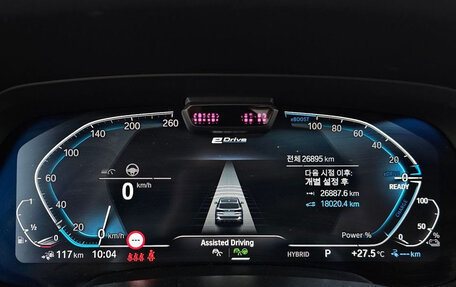 BMW X5, 2022 год, 6 490 000 рублей, 8 фотография